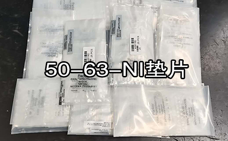 派克垫片