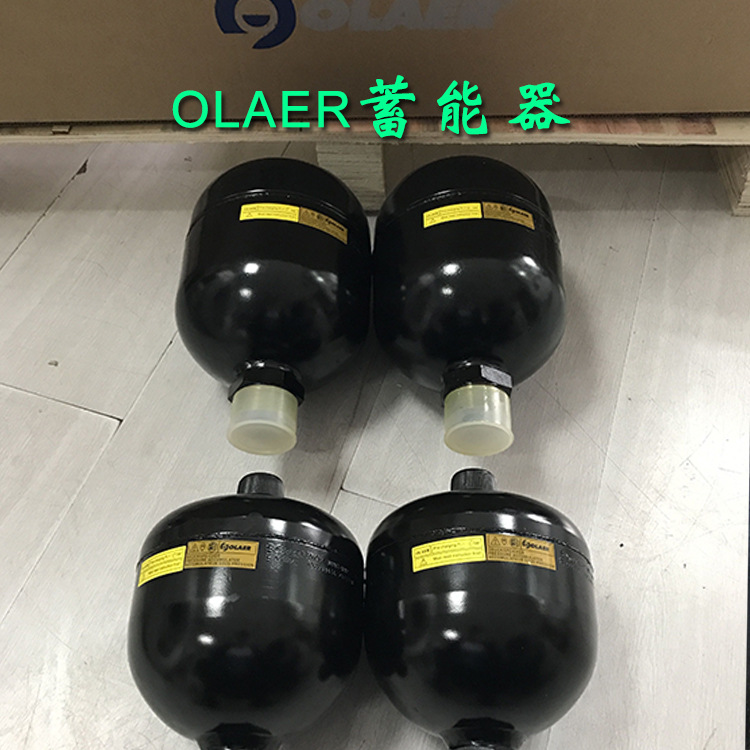 奥莱尔DA-100-210ABAF1125蓄能器