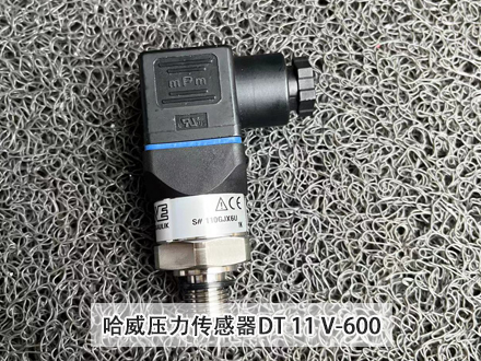 哈威DT 11 V-600压力传感器