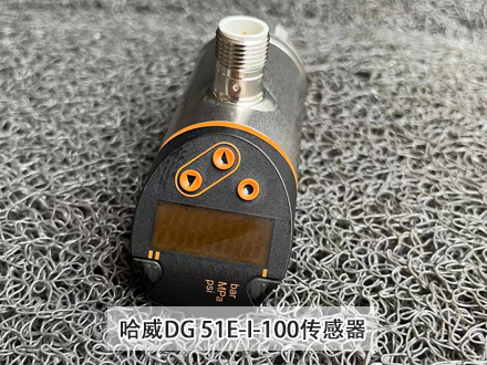 哈威DG 51E-I-100传感器