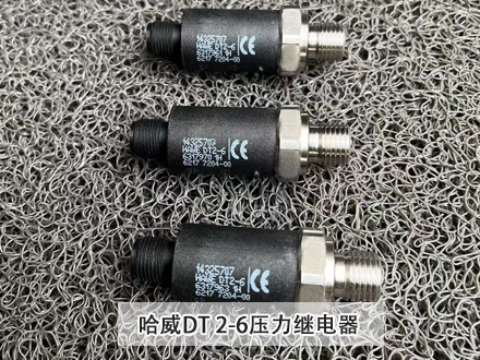 哈威DT 2-6压力传感器
