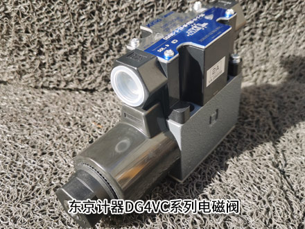 东京计器DG4VC-3-2AL-M-PS2-H-7-56