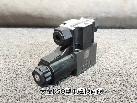 大金KSO-G03-2CP-20