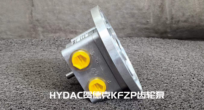 贺德克KFZP-1+2/1.0/P/71/10