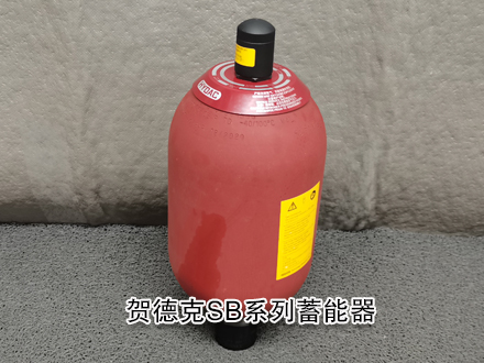 贺德克SB330-32A1/112A9-330A