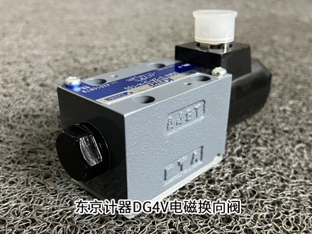 东京计器DG4V-3-2A-U-H-100