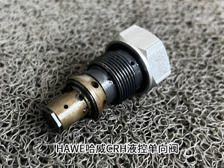 哈威CRH 3 V