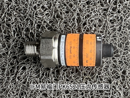 易福门PK6521