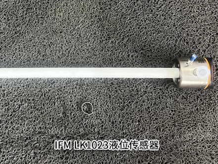 FM易福门LK1023