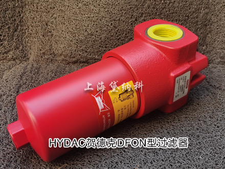 贺德克DF ON 110 Q E 5 D 1.0 /-L24