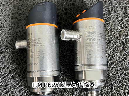 易福门PN2512