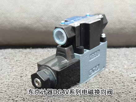 东京计器DG4V-5-2A-U-H-100