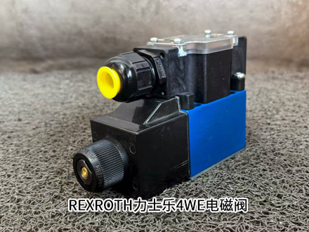 力士乐4WE6GA6X/EW110N9DL