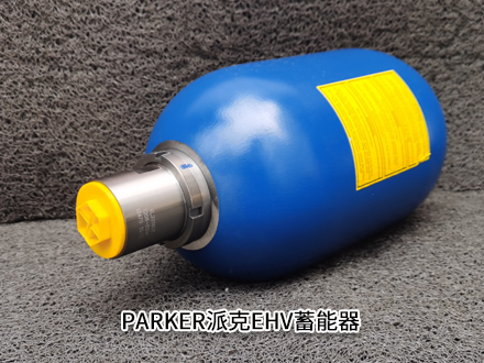 派克EHV 10-330/90 11007601125