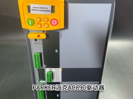 派克890CD-532590D0-000-1A000
