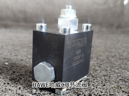 哈威CQ 22-P-DW