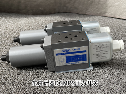 东京计器DGMPS-3-B-1-11