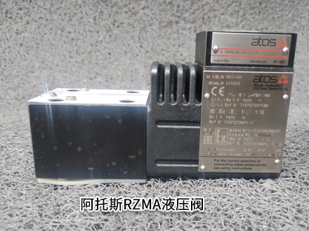 阿托斯RZMA-A-010/180/GK 24