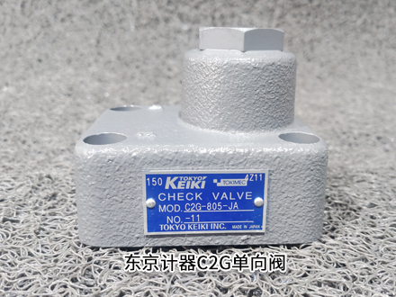 东京计器C2G-805-JA