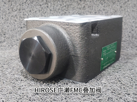 广濑FMC-06-T-04-21