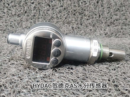 贺德克AS 3008-5-000