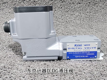 东京计器D-DG-02-C-250-22-S4