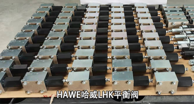 哈威LHK 40 F-11 CPV-350