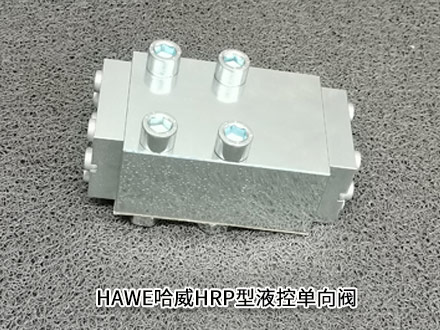 哈威HRP 7 V 哈威HRP 7 V