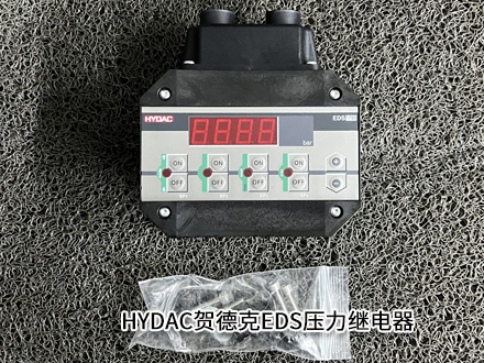 贺德克EDS 1791-N-400-000