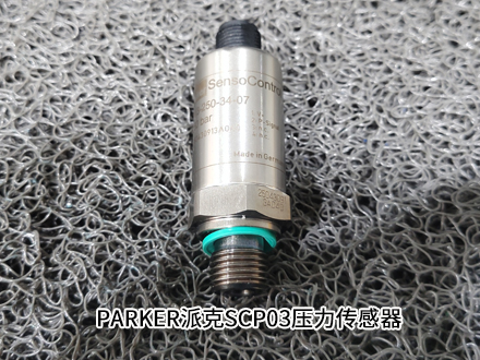 派克SCP03-250-34-07