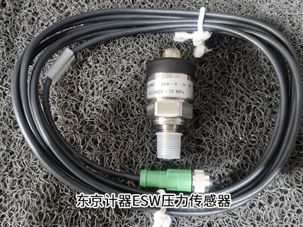 东京计器ESW-R-35-10
