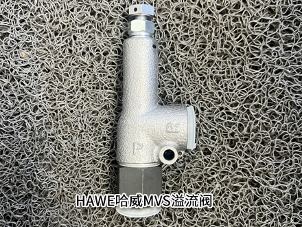 哈威MVS42 VR