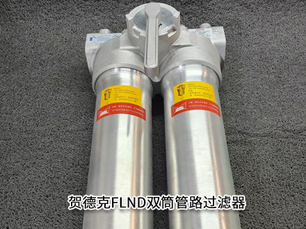贺德克FLND BN/HC 400 DDF 6 A1.2/.V.B7 (1312959)