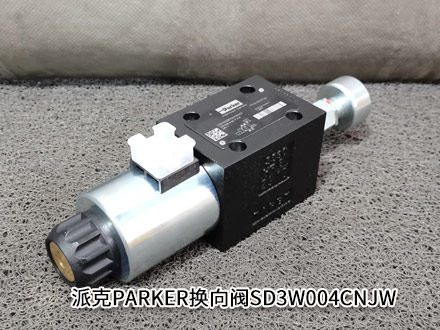 派克SD3W020DNJW