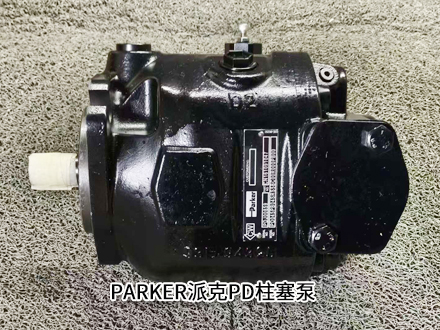 派克PD140PB04SRS5BC00S100PB00 CN161091292