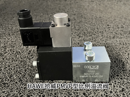 哈威PMVP 8-44/G24
