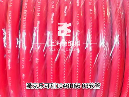 乐可利1040H66 03