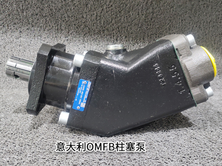 OMFB HDS-64 601-001-10643