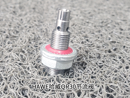 哈威QR30