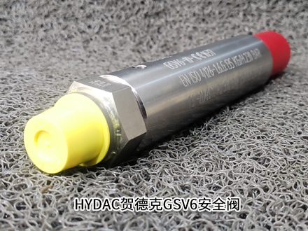 贺德克GSV6-10-CE1637