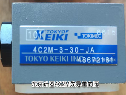 东京计器4C2M‑3‑30‑JA