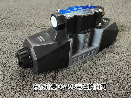 东京计器DG4VS-5-31C-M-P9L-TR-7-50