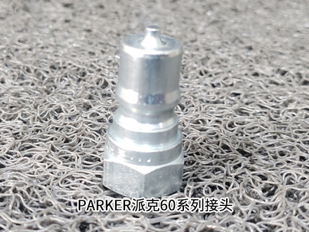 派克SH4-63