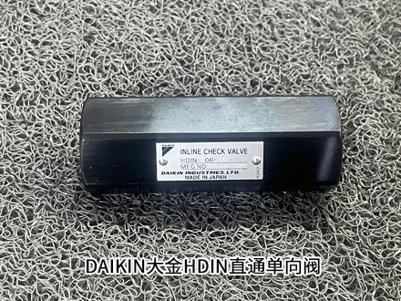 大金HDIN-T06-45