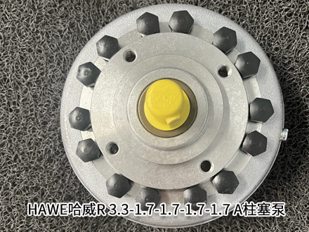 哈威R 3,3-1,7-1,7-1,7-1,7A