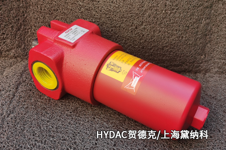 贺德克过滤器